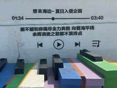 -东极岛景区