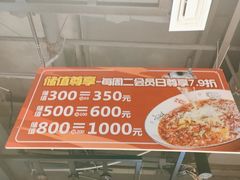 -辣小妮de川菜馆(红旗Mall店)