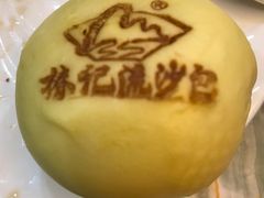 椿记流沙包-椿记烧鹅(叠彩店)