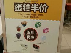 -麦当劳(合肥之心城店)