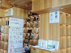 -PAGEONE(北京坊店)