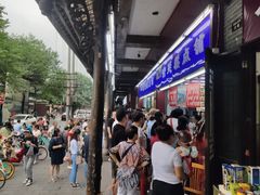 -宫廷糕点铺
