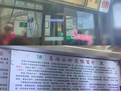-清真馬峰小炒泡饃
