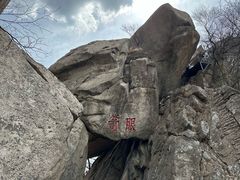 -丹东凤凰山景区