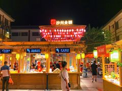 门面-沙州食驿·非遗小吃夜市