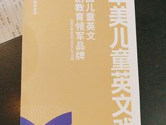 -卓美LAMDA戏剧演讲与培训中心(亚运村店)