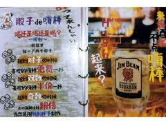 -鸟内会居酒屋(得意潮馆店)