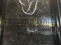 -香港珀丽酒店