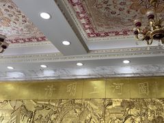 -老毛手抓·盐池滩羊非遗手抓(宁夏总店)