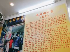 -芝麻糊世家(西华店)