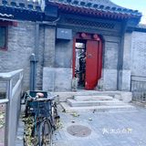 [爱心]北京胡同漫游记🚴