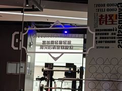 -帝豪斯健身俱乐部(市府恒隆广场店)