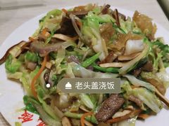 -老头盖浇饭(南京新街口明瓦廊宏光酒店店)