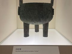 -上海博物馆(人民广场馆)