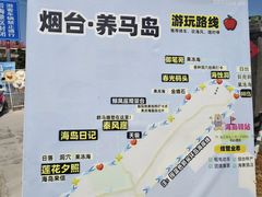 -养马岛旅游度假区