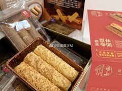 -皇玥(尖沙咀店)