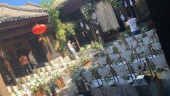 -花家怡园·宴会厅(簋街四合院总店)