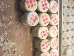 -清真全盛斋传统糕点(许士庙店)