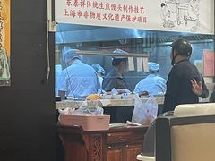 -东泰祥生煎馆(重庆北路店)