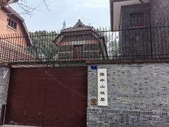 -上海孙中山故居纪念馆