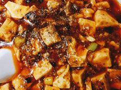 麻婆豆腐-渝信川菜(长安店)