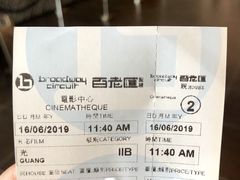 -百老汇电影中心(油麻地店)