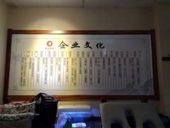 大堂-孙三拨按摩拨筋(五一路店)