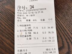 -章云板鸭(总店)