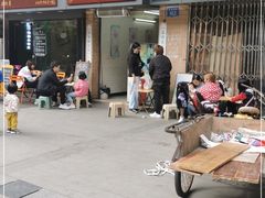 -成裕雪糕店(士多店)