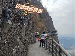 -南武当山景区