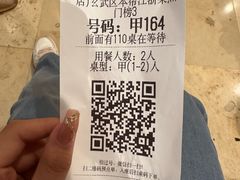 -南京大牌档(新街口德基广场店)