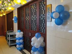 -一家人(凯旋路店)