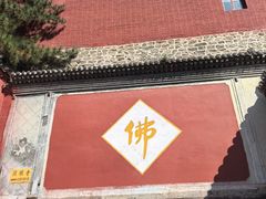 -五台山风景名胜区-罗睺寺