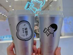 芝芝碎银子-喜茶(佛山岭南站店)