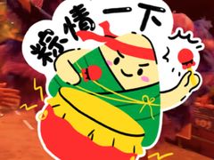 -广州长隆国际大马戏