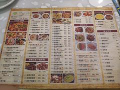 菜单-付掌柜在成都·热炒砂锅集(金禾店)