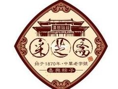 -采芝斋评弹茶馆(观前街店)