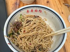 -李易面馆(树木岭店)