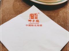 -狮子楼(成都晨光大厦店)