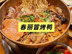 -俏媳妇火锅(宽窄巷子店)