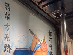 -英雄故事地摊烤肉(马驹桥店)