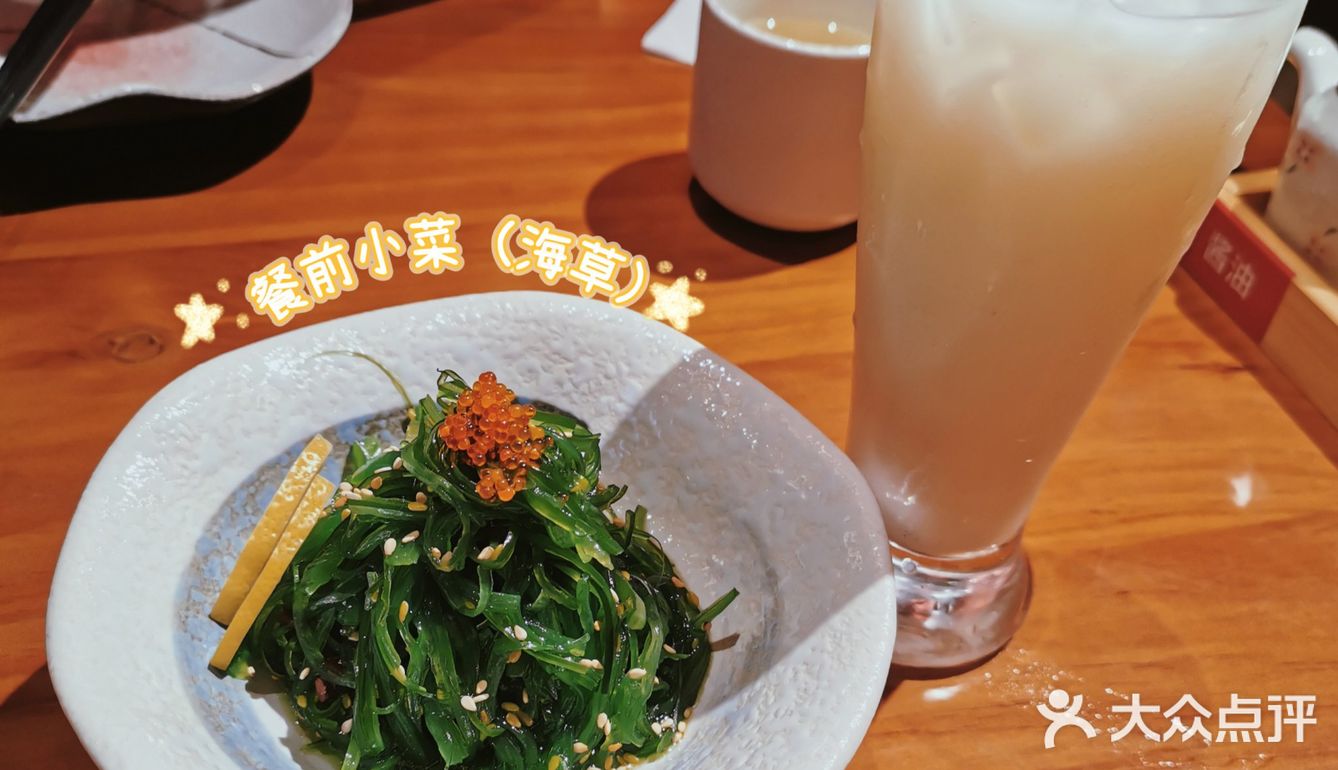 东莞探店|一人食的好选择|平价日料食堂