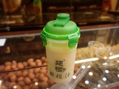 -延福橄榄(三坊七巷店)