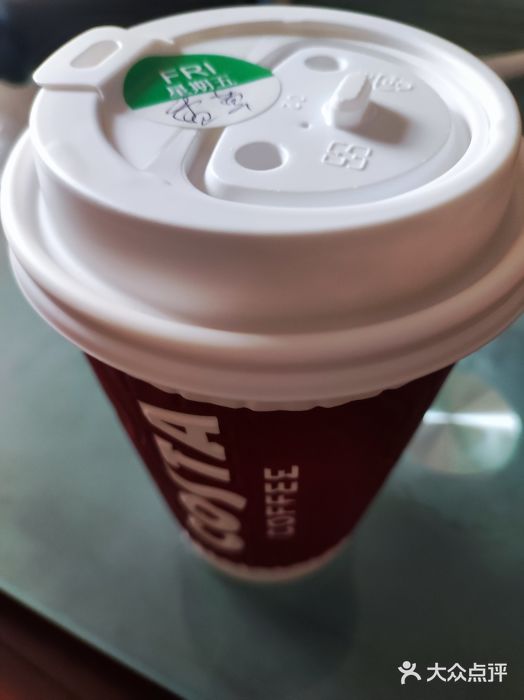 COSTA COFFEE(上海虹口公园店)图片
