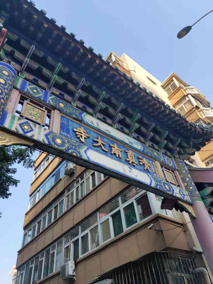 清真南大寺-"我觉得是来天津必须去的地方有很多清真美食.