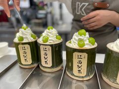 -KUNCHA鲲茶·江西制茶(铜锣湾店)