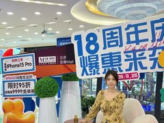-红星美凯龙北京至尊MALL(东四环中路店)