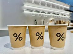 -% Arabica阿拉比卡咖啡(武康路店)