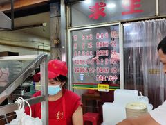 -求生煎包(武夷小区店)