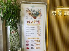 -碧海云天(川环南路店)